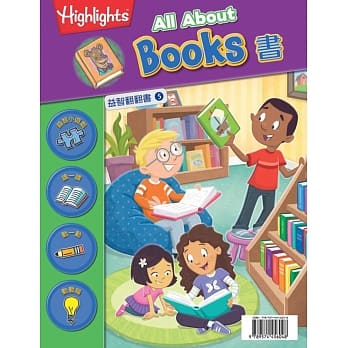 益智翻翻书5-书(中英对照) pdf epub mobi 电子书 下载