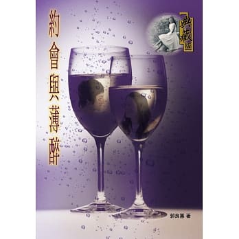 约会与薄醉 pdf epub mobi 电子书 下载