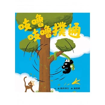 吱噜吱噜扑通 pdf epub mobi 电子书 下载