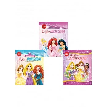 迪士尼公主品德教室套书 pdf epub mobi 电子书 下载