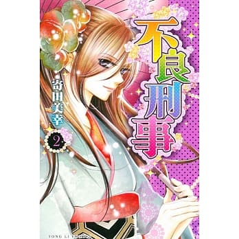 不良刑事 2 pdf epub mobi 电子书 下载