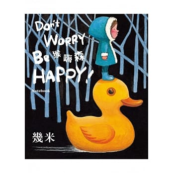 猴嗨森(笔记书)（加透明书套） pdf epub mobi 电子书 下载