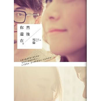 然后 你还在 pdf epub mobi 电子书 下载