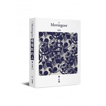 看电影的人 pdf epub mobi 电子书 下载