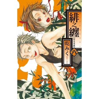 绯之缠 ~ 浴火英雄 ~ 6 pdf epub mobi 电子书 下载