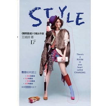 STYLE pdf epub mobi 电子书 下载