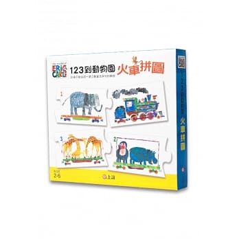 1, 2, 3到动物园：火车拼图 pdf epub mobi 电子书 下载