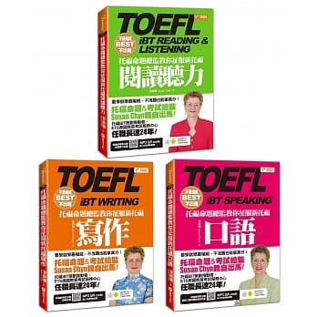 不是权威不出书：托福命题总监教你征服新托福（阅读听力、口语、写作最强3in1套书）（随书附赠：权威专家出题拟真听力试题MP3+权威专家出题拟真口语试题与范例回答MP3+超权威专家出题拟真试题MP3） pdf epub mobi 电子书 下载