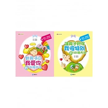 亲子加油书（2册） pdf epub mobi 电子书 下载