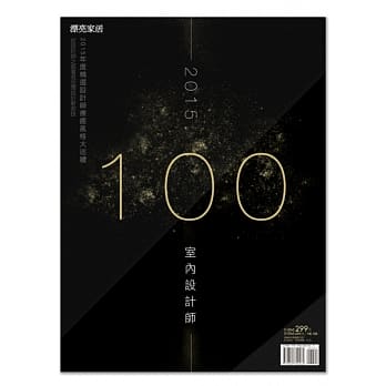 2015 100 室内设计师：2015年度精选设计师疗癒风格大巡礼 pdf epub mobi 电子书 下载