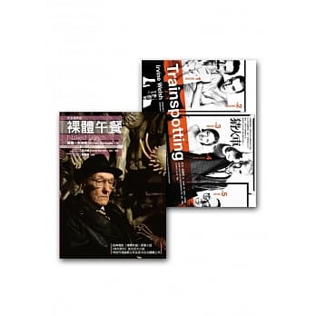 另翼文学套书组 (猜火车+裸体午餐) pdf epub mobi 电子书 下载