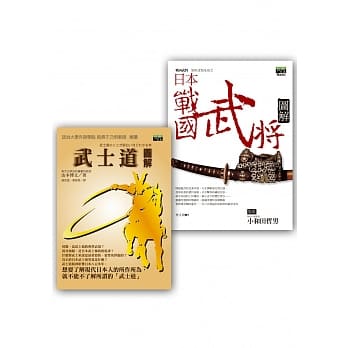 经典一日通优惠套书 pdf epub mobi 电子书 下载