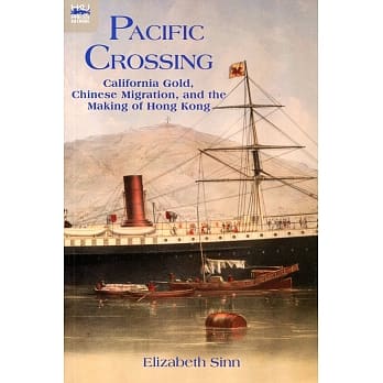 Pacific Crossing：California Gold, Chinese Migration, and the Making of Hong Kong pdf epub mobi 电子书 下载