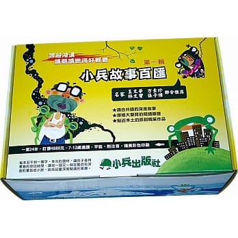 故事百汇 第一辑 pdf epub mobi 电子书 下载