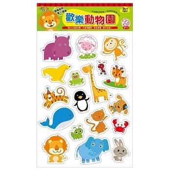 欢乐动物园（内含：可爱动物磁铁18入／磁性背景板1入） pdf epub mobi 电子书 下载