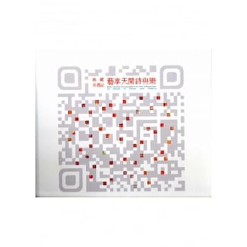 典藏奇遇记：艺享天开诗与乐[精装] pdf epub mobi 电子书 下载