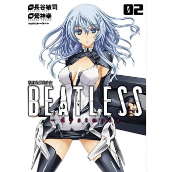 没有心跳的少女 2(完) pdf epub mobi 电子书 下载