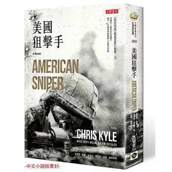 美国狙击手 pdf epub mobi 电子书 下载