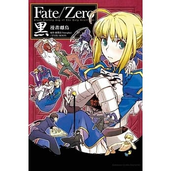 Fate/Zero 黑 pdf epub mobi 电子书 下载