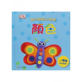 颜色 pdf epub mobi 电子书 下载