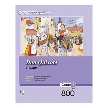 唐吉诃德（25K软皮精装+1CD） pdf epub mobi 电子书 下载