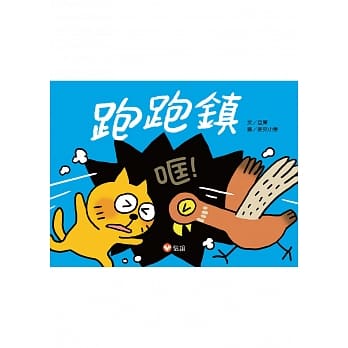 跑跑镇 pdf epub mobi 电子书 下载