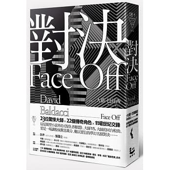 对决 pdf epub mobi 电子书 下载