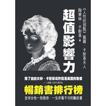 超值影响力 pdf epub mobi 电子书 下载
