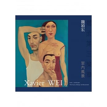 体面第三乐章：室内风景 pdf epub mobi 电子书 下载