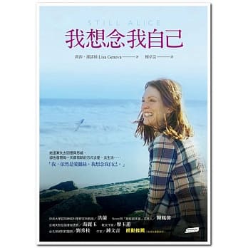 我想念我自己(电影书封版) pdf epub mobi 电子书 下载