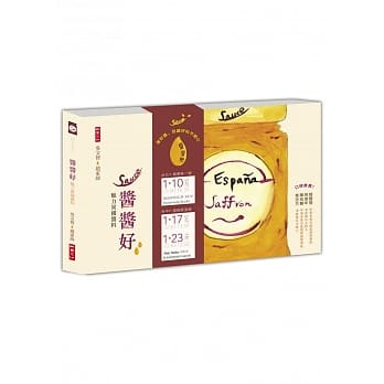 酱酱好：魅力异国酱料 pdf epub mobi 电子书 下载