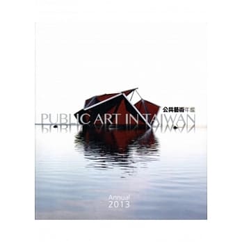 102年公共艺术年鑑[附光碟] pdf epub mobi 电子书 下载