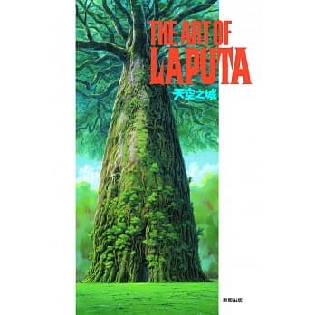 THE ART OF 天空之城 pdf epub mobi 电子书 下载