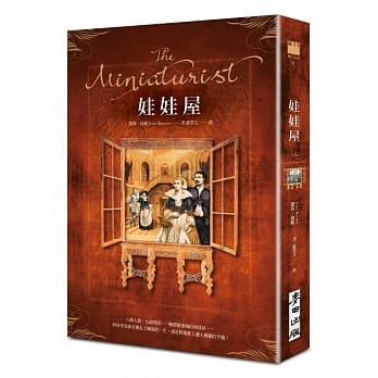 娃娃屋 pdf epub mobi 电子书 下载