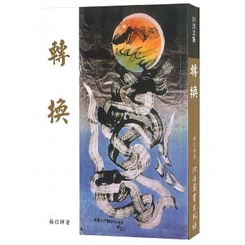 转换 pdf epub mobi 电子书 下载