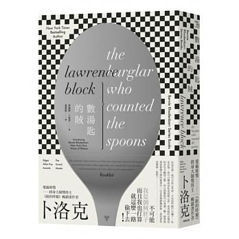 数汤匙的贼 pdf epub mobi 电子书 下载