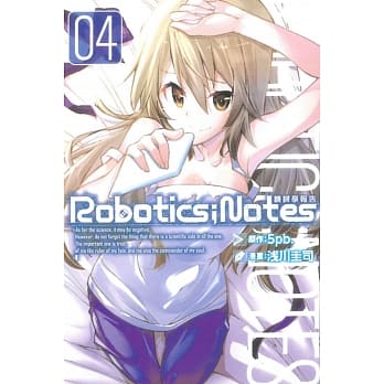 ROBOTICS；NOTES机械学报告 4 pdf epub mobi 电子书 下载