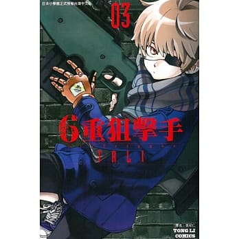 6重狙击手 3 pdf epub mobi 电子书 下载