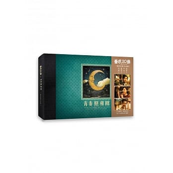 《青春照相馆》重返20岁电影写真全纪录 pdf epub mobi 电子书 下载