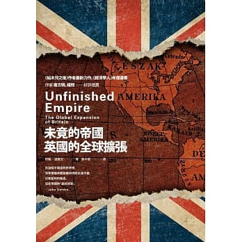 未竟的帝国：英国的全球扩张 pdf epub mobi 电子书 下载