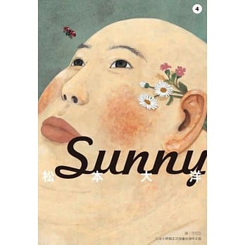 Sunny(04) pdf epub mobi 电子书 下载