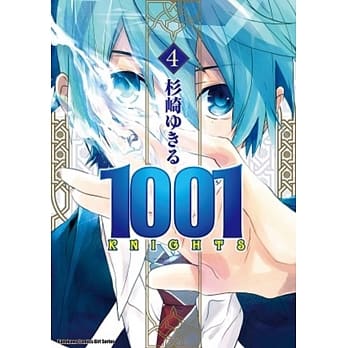 1001KNIGHTS (4) pdf epub mobi 电子书 下载