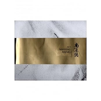 2014南瀛奖[精装] pdf epub mobi 电子书 下载