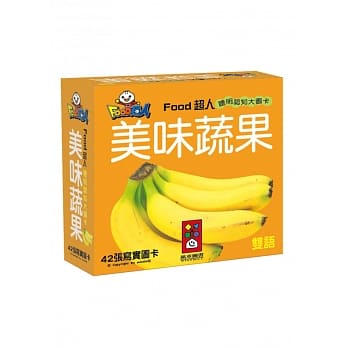 美味蔬果：FOOD超人聪明认知大图卡 pdf epub mobi 电子书 下载