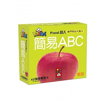 简易ABC-FOOD超人聪明认知大图卡 pdf epub mobi 电子书 下载