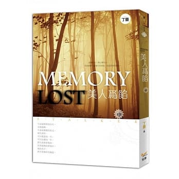 美人为馅 中 pdf epub mobi 电子书 下载