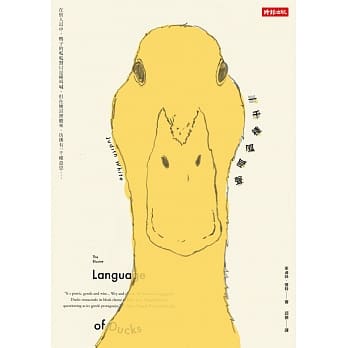 一千种哌哌声 pdf epub mobi 电子书 下载