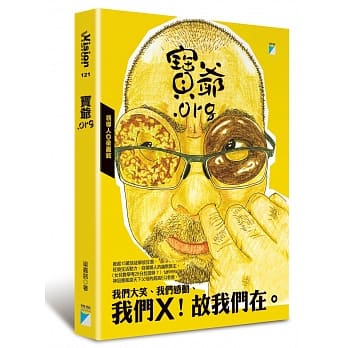 宝爷.org pdf epub mobi 电子书 下载