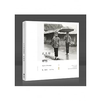 正方形的乡愁 pdf epub mobi 电子书 下载