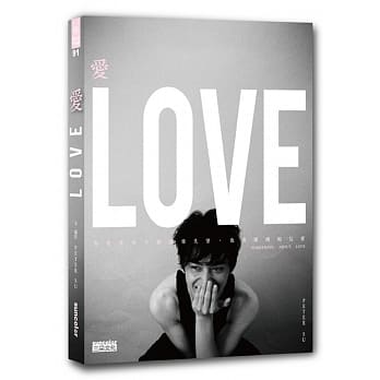 爱：即使世界不断让你失望，也要继续相信爱 pdf epub mobi 电子书 下载